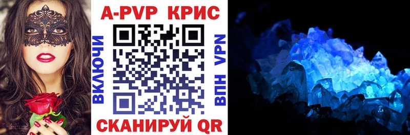 где можно купить   Ессентукская  Alpha-PVP VHQ 
