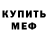 АМФЕТАМИН 97% Dominic Sans