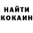 Кетамин VHQ FoxXXL