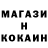 Первитин кристалл Super Smart