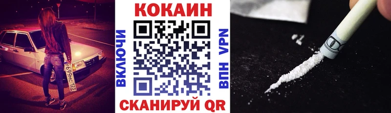 мега ссылка  Ессентукская  COCAIN 98% 