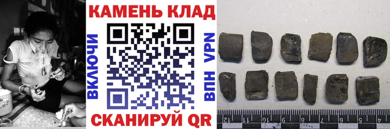 ГАШИШ hashish  купить наркотики цена  Ессентукская 