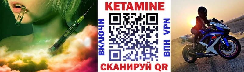 сколько стоит  Ессентукская  Кетамин ketamine 