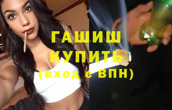 экстази Дмитровск