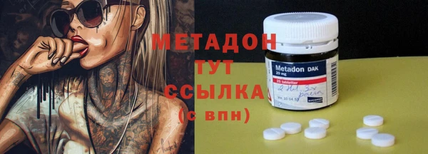 MDMA Premium VHQ Дмитров