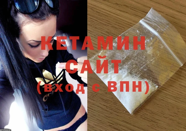 MDMA Premium VHQ Дмитров