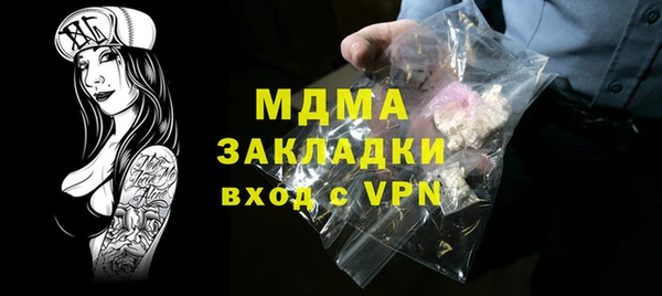 экстази Дмитровск