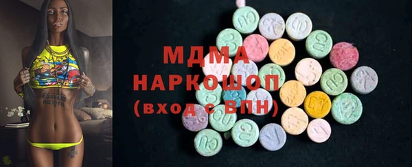 экстази Дмитровск