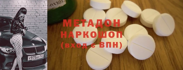 экстази Дмитровск
