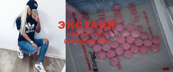 MDMA Premium VHQ Дмитров