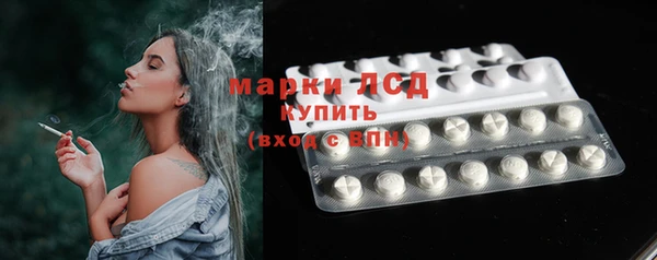 экстази Дмитровск