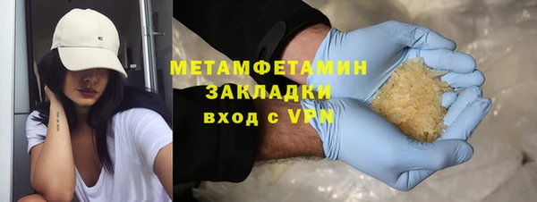 MDMA Premium VHQ Дмитров