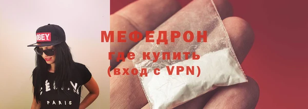 MDMA Premium VHQ Дмитров