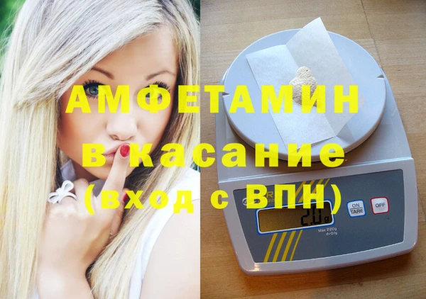 MDMA Premium VHQ Дмитров