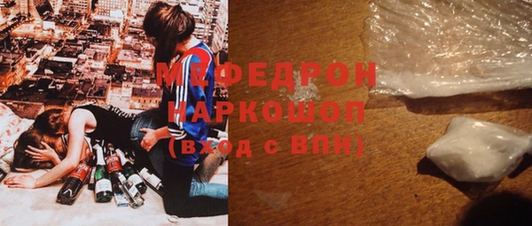 экстази Дмитровск