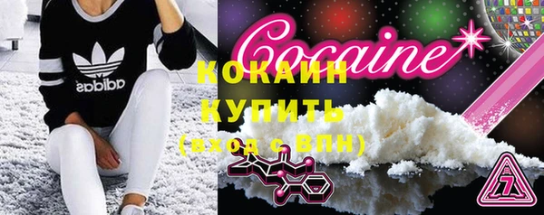 экстази Дмитровск