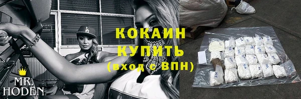 MDMA Premium VHQ Дмитров
