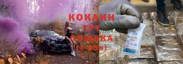 MDMA Premium VHQ Дмитров