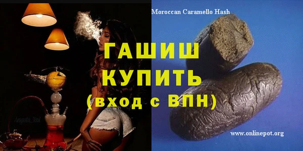 MDMA Premium VHQ Дмитров