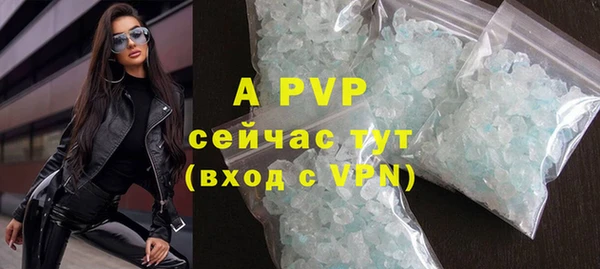 MDMA Premium VHQ Дмитров