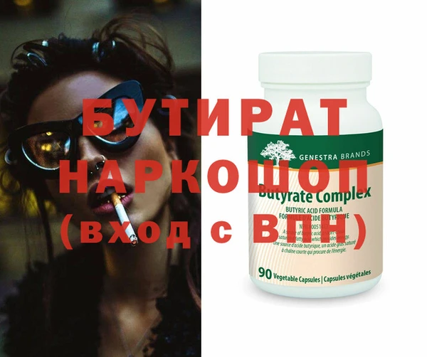 экстази Дмитровск