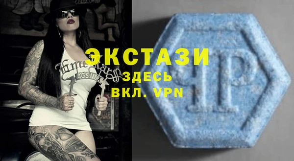 экстази Дмитровск
