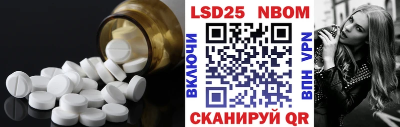 Лсд 25 экстази кислота  продажа наркотиков  Ессентукская 