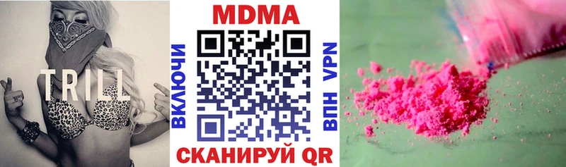 МДМА VHQ  мориарти официальный сайт  Ессентукская 