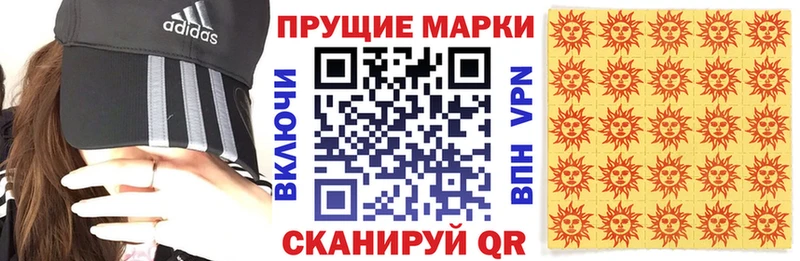 hydra как войти  цены   Ессентукская  Марки N-bome 1,5мг 