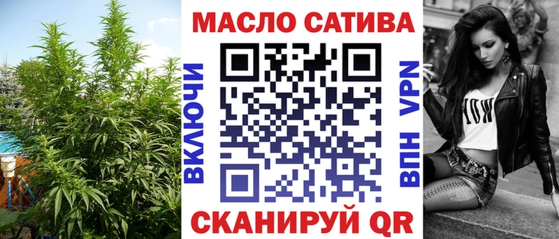 ТГК жижа  Ессентукская 
